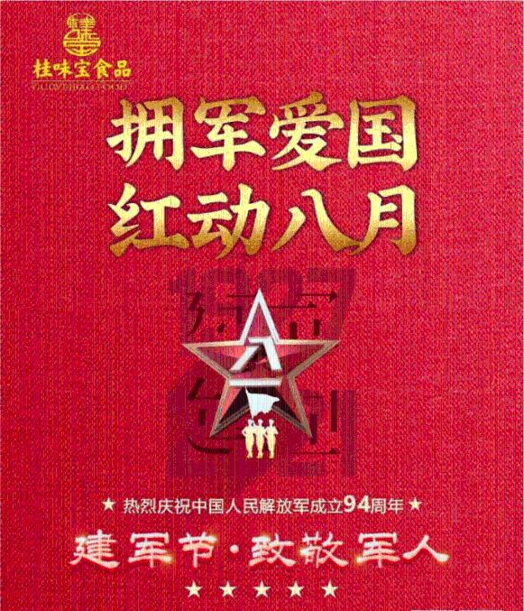 《迷航昆仑墟》周裘海并非天龙，无双身世之谜揭开了吗？游戏画面