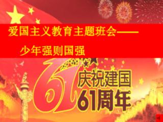 僵尸粉碎机
