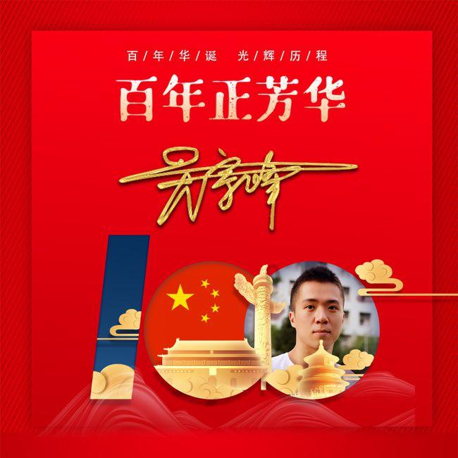 劲舞团